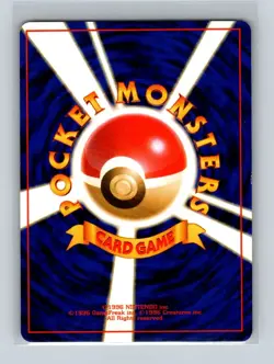 Doduo #084 Japanese Pokemon Card Base Set WOTC 1996 NM/LP - Image 2