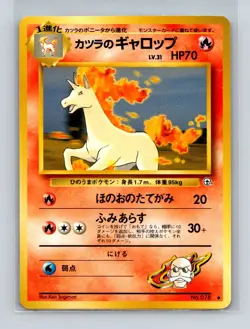 Blaine's Rapidash Pokemon Japanese Gym Challenge (Gym 2) #078 Pokemon Card NM - Image 1