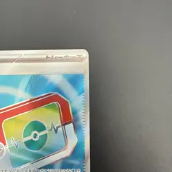 Pokemon TCG Japanese Poke Pad 103/080 - M3 Nihil Zero - Image 3