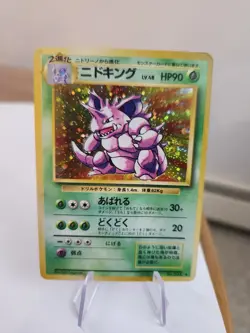 NIDOKING - No. 034 Holo Rare Base Set Pokemon Japanese LP - Image 1