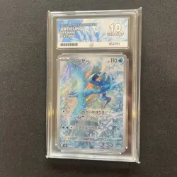 Pokemon TCG Articuno AR 102/100 Battle Partners Japanese - Ace 10 - Image 1