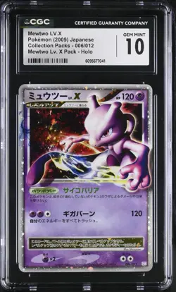 2009 POKEMON JAPANESE MEWTWO LV.X COLLECTION PACKS HOLO 006/012 CGC 10 GEM MINT - Image 1