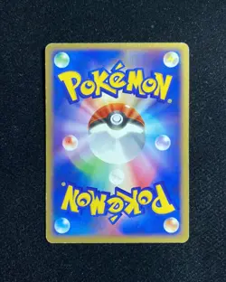2004 Pokemon TCG Japanese Meiji PROMO 055/ADV-P Squirtle Holo RB60 - Image 2