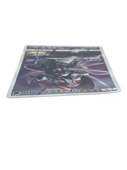 Armored Mewtwo Pokemon Card 365/SM-P Promo Holo Rare Japanese Lightly Played - Image 2