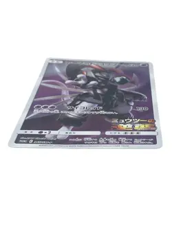 Armored Mewtwo Pokemon Card 365/SM-P Promo Holo Rare Japanese Lightly Played - Image 3