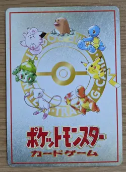 ImakuniU's Nasty Plot Glossy Vending Series 3 Promo Pokemon Card From Japan - Image 2