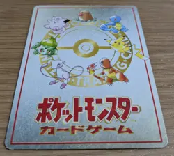 ImakuniU's Nasty Plot Glossy Vending Series 3 Promo Pokemon Card From Japan - Image 4