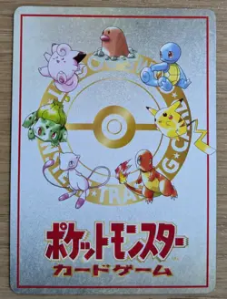 Extra Rule 3 Deck Battle Pokemon card Japanese No.03 Vending Series From Japan - Image 2