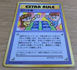 Extra Rule 3 Deck Battle Pokemon card Japanese No.03 Vending Series From Japan - Image 3