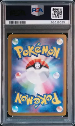 Pokemon Card Houndoom AR 066/064 Night Wanderer Japanese PSA 10 Gem Mint - Image 2
