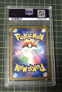 PSA 9 Pikachu 020/M-P McDonald's Happy Set Promo 2025 Pokemon Card Japanese - Image 3