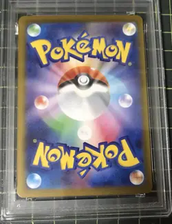 PSA 9 Pikachu 020/M-P McDonald's Happy Set Promo 2025 Pokemon Card Japanese - Image 4