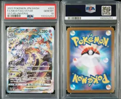 PSA10 2022 Pokemon Japanese FA/mewtwo Vstar Vstar Universe - Image 1