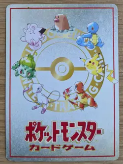 1998 Pokemon 3 VS 3 Dugtrio Team Battle Vending Series III Extra Rule From Japan - Image 2
