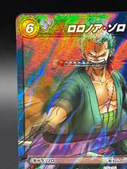 Roronoa Zoro 48/85 SR Foil Miracle Battle One Piece Bandai Tcg Ccg Japan - Image 2