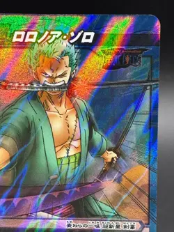 Roronoa Zoro 48/85 SR Foil Miracle Battle One Piece Bandai Tcg Ccg Japan - Image 3