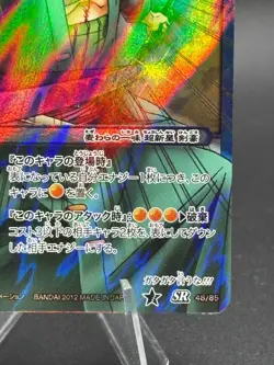 Roronoa Zoro 48/85 SR Foil Miracle Battle One Piece Bandai Tcg Ccg Japan - Image 4