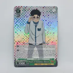 Proof of Existence Okarun S118-TE05R RRR Triple Rare DANDADAN Weiss Schwarz - Image 1