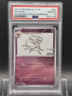 PSA 10 Sylveon Yu Nagaba 070/SV-P GEM MINT Japanese Graded Pokemon Card - Image 1