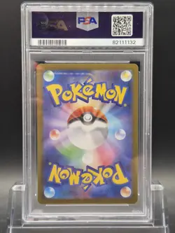 PSA 10 Sylveon Yu Nagaba 070/SV-P GEM MINT Japanese Graded Pokemon Card - Image 2