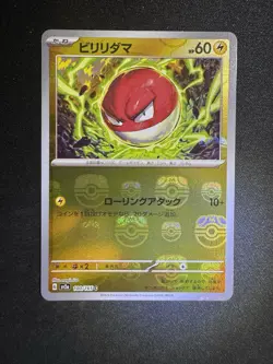 Pokemon Voltorb 100/165 Sv2a Card 151 Holo Master Ball Pattern Japanese HP60 - Image 1