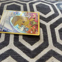 Pikachu SWSH020 SWSH: Sword & Shield Promo Cards Holo - Image 5