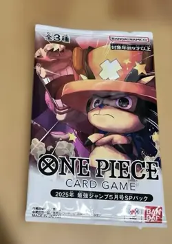 Saikyo Jump May Special 1 Pack Promo 2025 Sealed ONE PIECE Card Japanese 3 cards - Image 1
