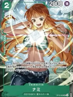 Saikyo Jump May Special 1 Pack Promo 2025 Sealed ONE PIECE Card Japanese 3 cards - Image 2