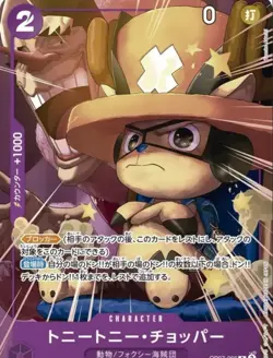 Saikyo Jump May Special 1 Pack Promo 2025 Sealed ONE PIECE Card Japanese 3 cards - Image 3