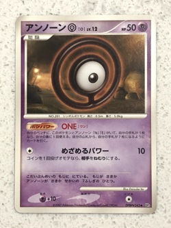 Pokemon Card Japanese Unown [O] Shinning Darkness DP3 DPBP#243 LIGHTLY PLAYED!!! - Image 1