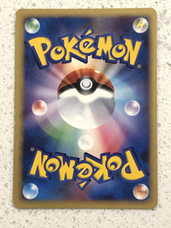 Pokemon Card Japanese Unown [O] Shinning Darkness DP3 DPBP#243 LIGHTLY PLAYED!!! - Image 2