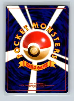 Koga's Weezing Pokemon Japanese Gym Challenge (Gym 2) #110 Pokemon Card NM - Image 2