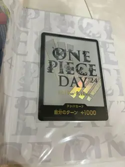 [Sealed] One Piece Day 2024 ONE PIECE Card Game Premium Card Collection Japanese - Image 2