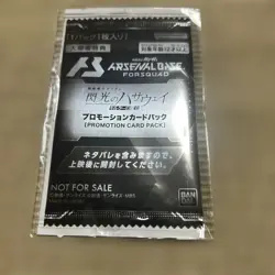 Gundam Card Game Promo Card EXBP-018 EX Base Gundam [Movie Bonus]F/S - Image 1