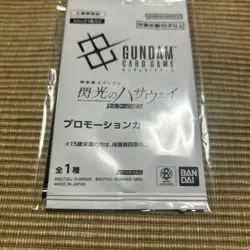 Gundam Card Game Promo Card EXBP-018 EX Base Gundam [Movie Bonus]F/S - Image 2