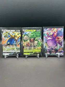 [NM] Pokemon TCG Japanese & English V/VMAX 41-Card Lot - Image 1