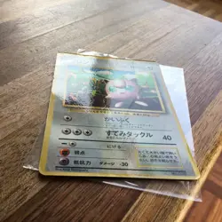 Jigglypuff No 039 CoroCoro Comics Promo Pokemon Card Japanese HP - Image 2