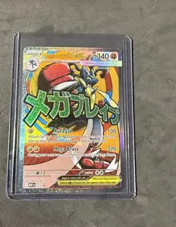 Mega Lucario ex MEP 033 - NM Pokemon Mega Evolution Holo Promo Attack Rare - Image 1