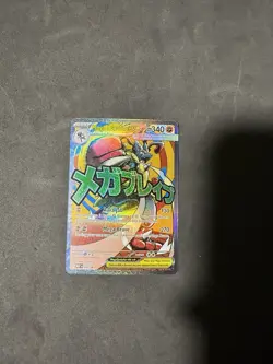 Mega Lucario ex MEP 033 - NM Pokemon Mega Evolution Holo Promo Attack Rare - Image 2