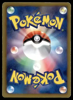 SKITTY 009/018 WHITE KYUREM EX DECK POKEMON JAPANESE - Image 2