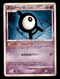 Japanese Unown [A] Diamond & Pearl Collection DP1 DPBP#229 LIGHTLY PLAYED TCG!!! - Image 1