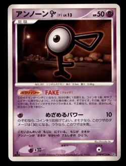 1st ED Japanese Unown [F] Moonlight Pursuit/Dawn Dash DP4 DPBP#234 NEAR MINT TCG - Image 1