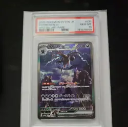 2025 Pokemon Sv11w Japanese Hydreigon Ex #171/086 Special Art Rare PSA 10 GEM MT - Image 1