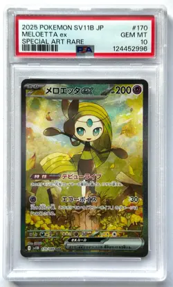 Meloetta ex 170/086 - Pokemon TCG - Black Bolt (Japanese) SAR - PSA 10 - Image 1