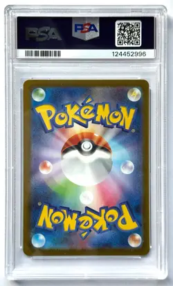 Meloetta ex 170/086 - Pokemon TCG - Black Bolt (Japanese) SAR - PSA 10 - Image 2