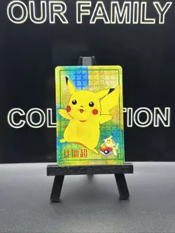 1998 Bandai Pocket Monsters Anime Collection Pikachu 81 Vending Sticker - Image 1