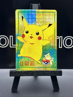 1998 Bandai Pocket Monsters Anime Collection Pikachu 81 Vending Sticker - Image 2