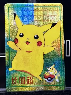 1998 Bandai Pocket Monsters Anime Collection Pikachu 81 Vending Sticker - Image 3