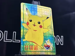 1998 Bandai Pocket Monsters Anime Collection Pikachu 81 Vending Sticker - Image 4