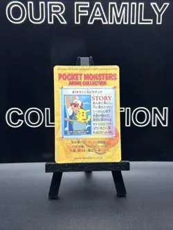 1998 Bandai Pocket Monsters Anime Collection Pikachu 81 Vending Sticker - Image 5